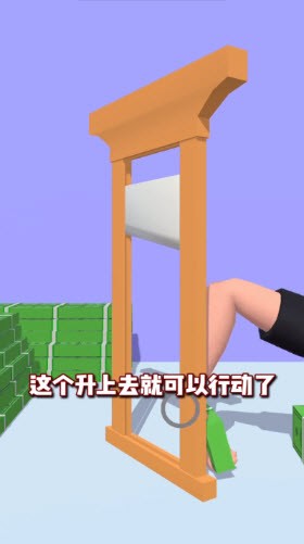 失控手臂游戏安卓版下载v1.2.0