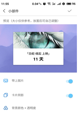 博泉纪念日安卓最新版下载v2.18