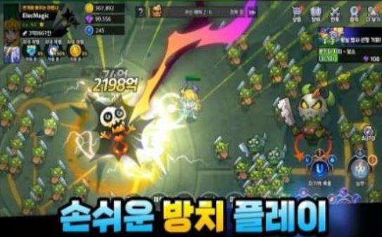 空闲闪电法师游戏安卓版下载v1.0.10
