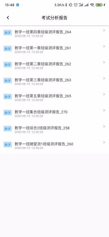 指针优优最新版免费下载v1.0.6