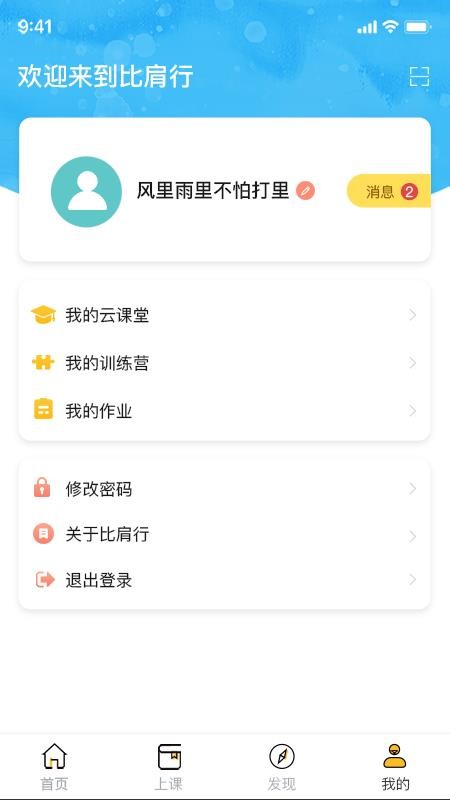 绅度漫画手机apk安装包下载v1.0.1