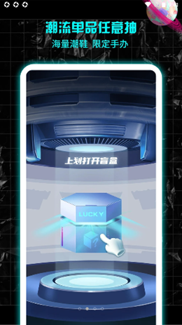 暴走魔盒安卓最新版下载v1.0.0