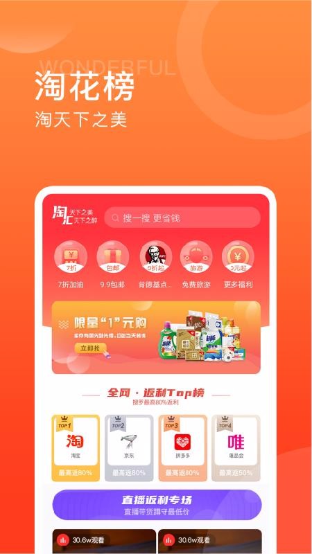 快乐柚子最新版免费下载v1.1.3