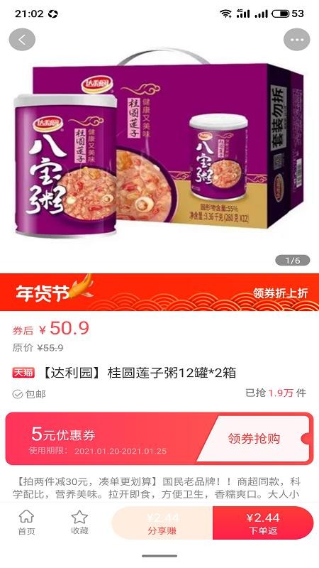 库容最新版免费下载v1.0.4