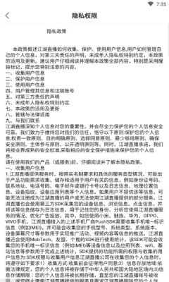 江湖交友最新版手机下载v7.2.4