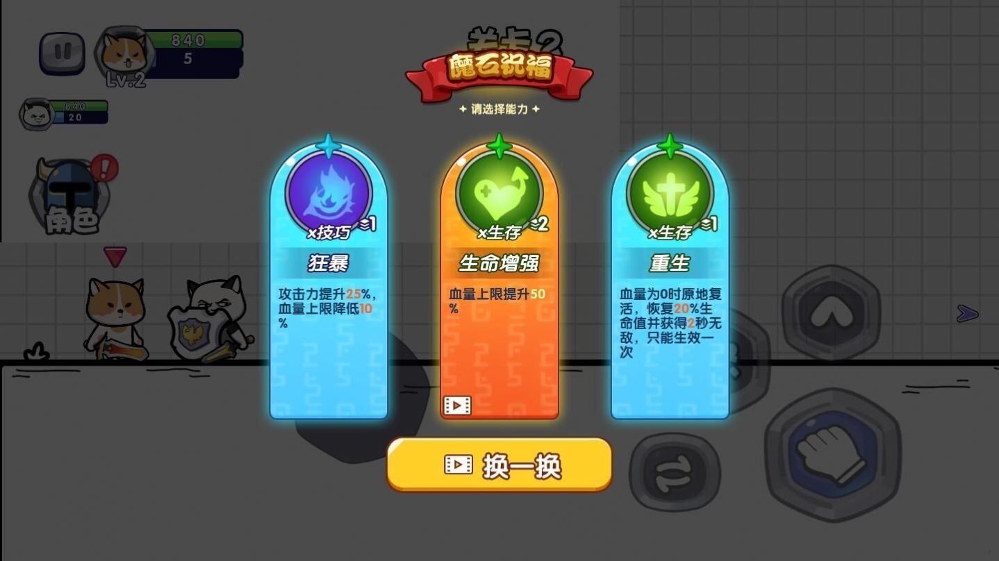 我超勇的最新版下载v1.0.0