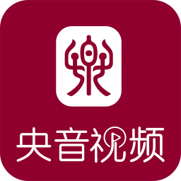 央音视频手机apk安装包下载v1.2.0