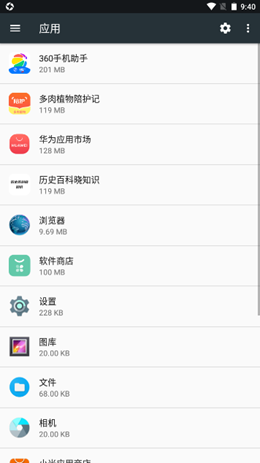 一键无尘清理安卓最新版下载v1.0