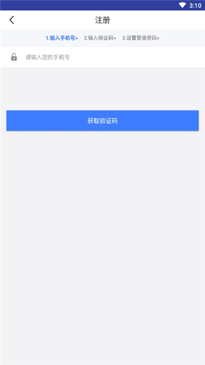 题霸学长安卓最新版下载v1.27