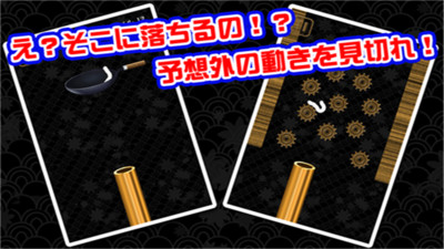 乌冬面汉化版手机安装包apk下载地址v1.0.2