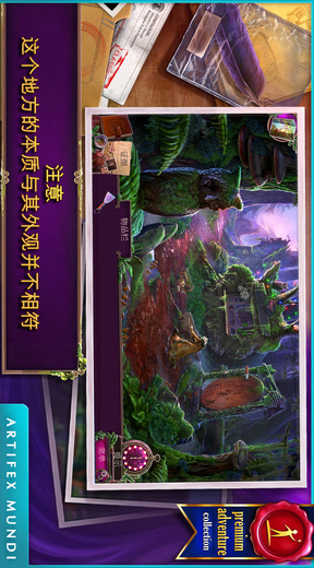 乌鸦森林之谜2鸦林迷雾最新版下载v1.5