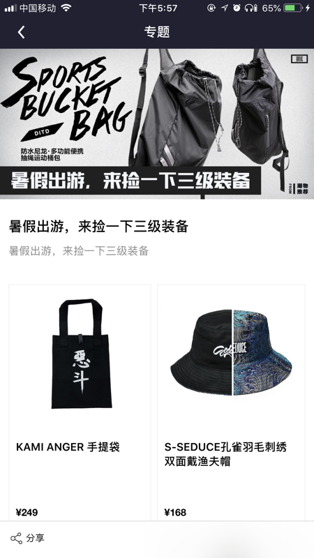 潮库安卓最新版下载v2.3.0