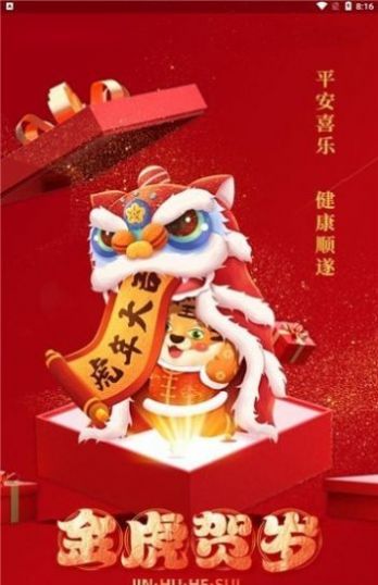亿起来商城最新版手机下载v1.0.1