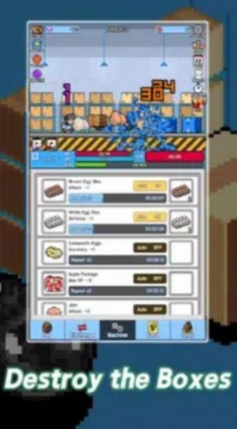 磨削传说最新版下载v1.0.08