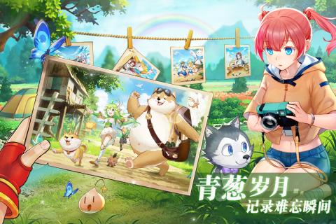 彩虹物语安卓版免费下载v1.1.0