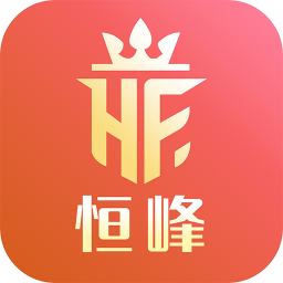 恒峰手机apk安装包下载地址v3.3.0