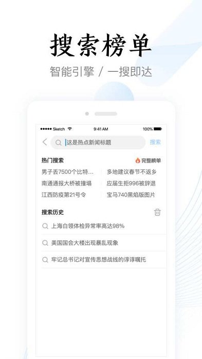 即刻加速浏览器最新版免费下载v1.4.2