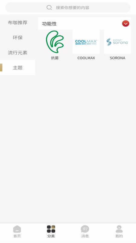 布咖手机apk安装包下载v2.1