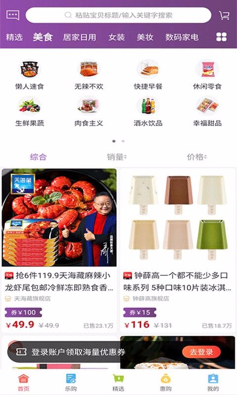 环球猎鹰最新版免费下载v0.1.0