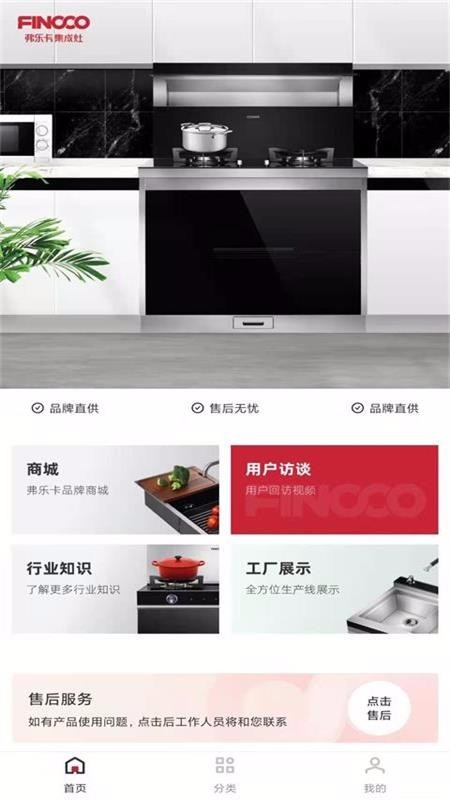 弗乐卡最新版免费下载v1.0.2