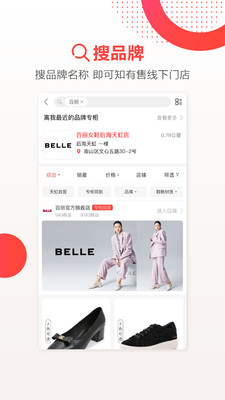 天虹最新版免费下载v1.0