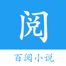 百阅小说手机版最新下载v1.2.0
