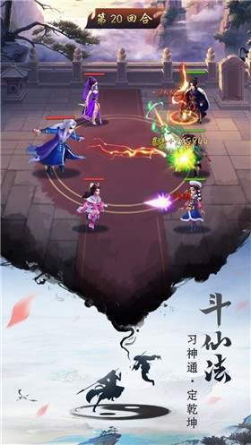 重生之挂机修仙游戏安卓版下载v1.0.0