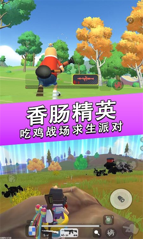 最后的生命线最新版下载v1.0