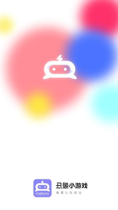 丑鱼小游戏安卓版下载v1.0.0