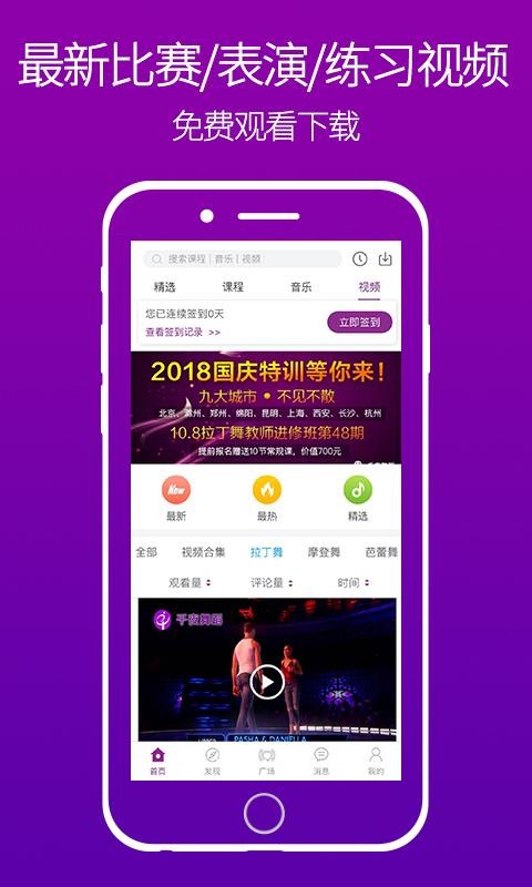 千夜最新版免费下载v1.5.15