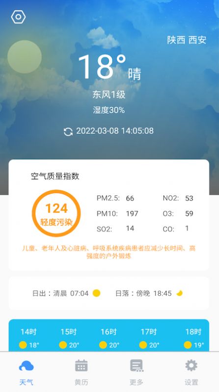 顶盛日记安卓版下载v3.1