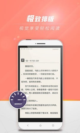 狗狗书籍小说网手机最新下载v7.4.4