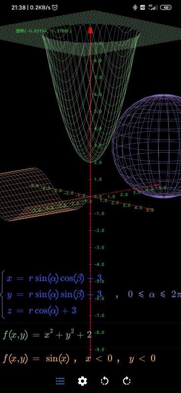 数以兴焉最新版免费下载v2.0.25