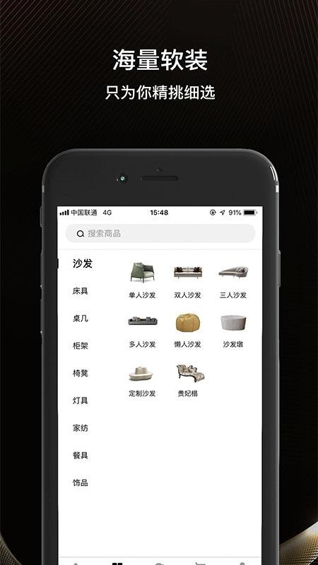 建E优选手机apk安装包下载v1.5.3