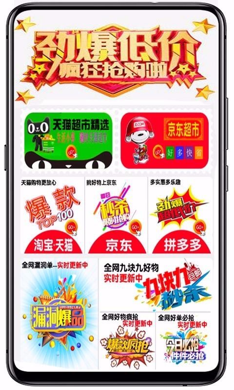 闽豫小铺最新版免费下载v7.3.11