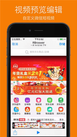 优雅浏览器最新版下载v0.0.1