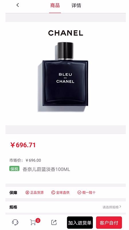 么么哒海购最新版免费下载地址v1.0.0