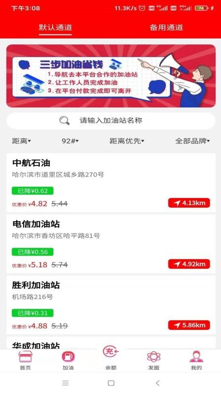 梦尼惠手机apk安装包下载v5.1.4