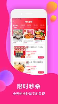 点我淘最新版免费下载v3.1.4