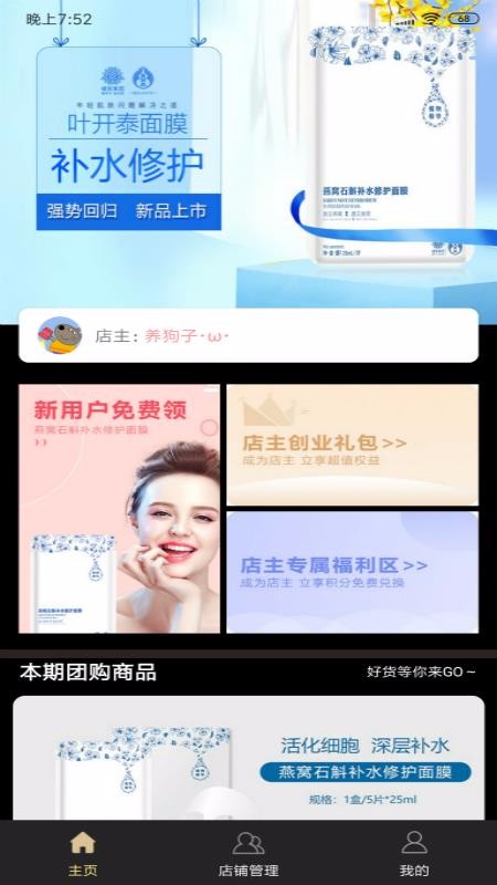 健泰优品手机apk安装包下载v1.22