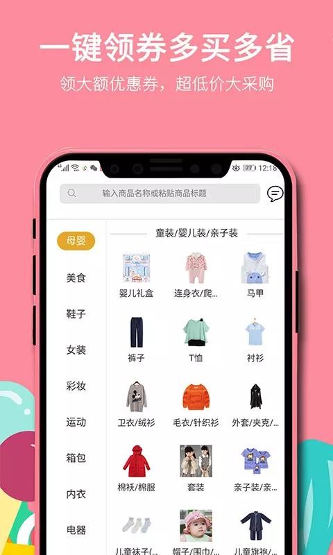 宫略最新版免费下载v1.2.6