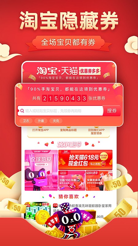 希鹿生活安卓版下载v1.1.1