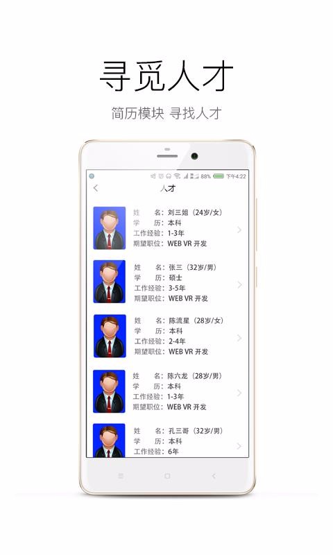 名咖最新版免费下载v1.0.1