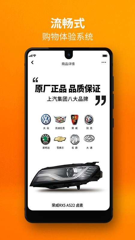 完美里程最新版免费下载v1.2.0_20210128