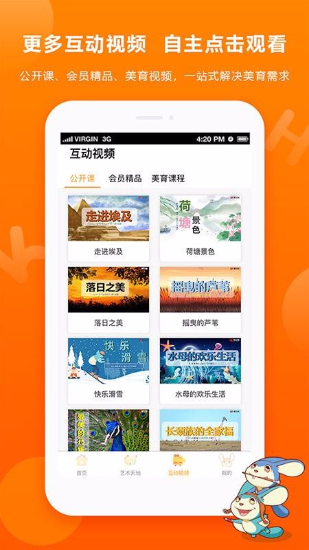 画可印象最新版免费下载地址v2.1.1