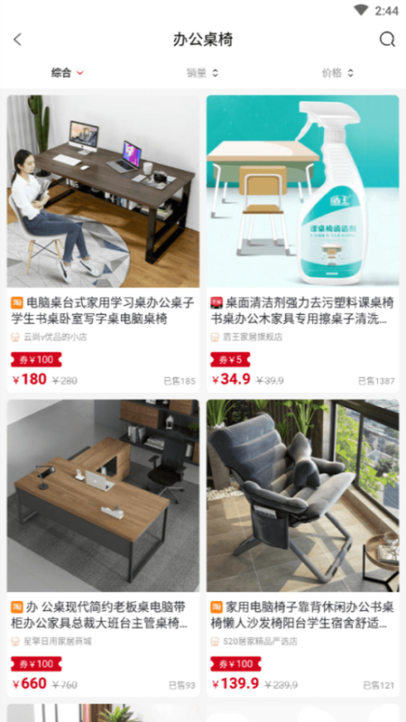 可选购物安卓版下载v0.0.15