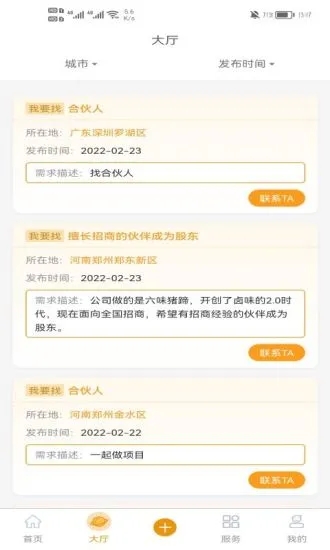 简云短视频最新版下载v1.0.0