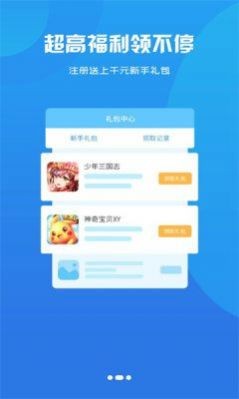 零起点互娱手机免费下载v2.1