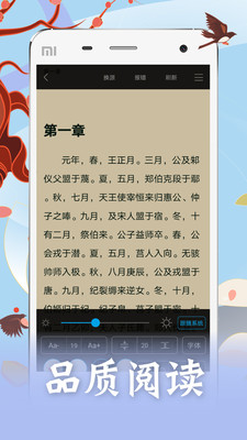 云图书阁安卓最新版下载v1.0.9.100