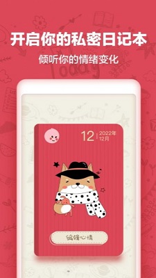 时光日记Moments最新版下载v1.0.0